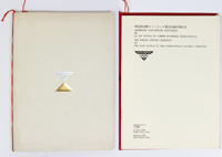 Offizielles Programm "The  Opening Ceremony of the 62nd Session of the International Olympic Committee. 6 octobre 1964 Tokyo".<br>-- Schtzpreis: 100,00  --