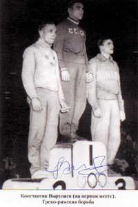 (1930-2012) S/W-Reprofoto mit original Signatur von Konstantin Wyrupajew (URS). Goldmedaillengewinner im Ringen im Bantamgewicht bei den Olympischen Spielen 1956 und Bronze 1960 (Feder), 14,5x10 cm.