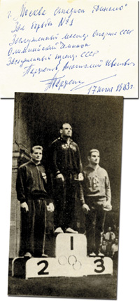(1924-1993) Blancobeleg mit original Signatur von Anatoli Parfjonow (URS). Goldmedaillengewinner im Ringen im Schwergewicht bei den Olympischen Spielen 1956. 10,5x7,5 cm.