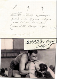 (1941-2018) Zwei Blancobelege mit original Signatur von Dschigdschidiin Mnchbat (MGL). Olympische Spiele 1968 Silber im Ringen im Mittelgewicht. 14,5x10 + 9x4 cm.