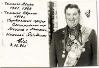 Olympic Games 1968 Autograph Wrestling USSR<br>-- Estimation: 100,00  --