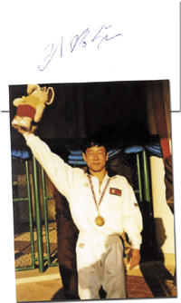Karteikarte mit original Signatur von Ri Yong-sam (PRK). Bronzemedaille im Ringen (Bantamgewicht) bei den Olympischen Spielen 1996 fr Nordkorea. 2x Weltmeister. 10,5x7,5 cm .