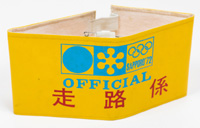 Original Armbinde der Olympischen Winterspiele Sapporo 1972 fr Offizielle mit dem Aufdruck "Official" (englisch/ Japanisch. Kunststoff mit Gummibndern, 19x9 cm.