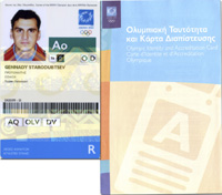 Identity Card. Games of the XXVIII Olympiad Athen 2004 fr den russischen Trainer Gennady Starodubtsev, 17x11 cm mit original Papierfolder fr die Ausweise der Oympischen Spiele 2004.