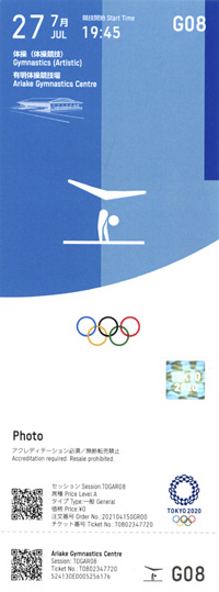 Gymnastics 27 August 2021. Olympic Games Tokyo 2020. Photo. Offizielle Eintrittskarte, 20x7,5 cm.<br>-- Schtzpreis: 60,00  --