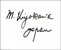 (1913-1999) Blancobeleg mit original Signatur von Masaji Kiyokawa (JAP) Goldmedaillengewinner im Schwimmen (Rcken) bei den Olympischen Spielen 1932 und Bronze 1936, 9x9 cm.