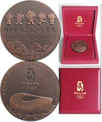 Teilnehmermedaille 2008