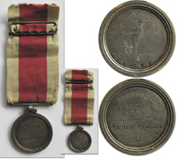 Siegermedaille 1833