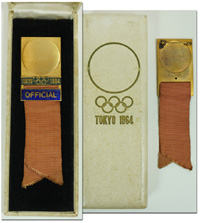 Teilnehmerabzeichen 1964