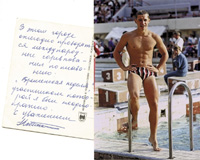 Kossinski, Wladimir