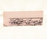 Flanagan, Ralph