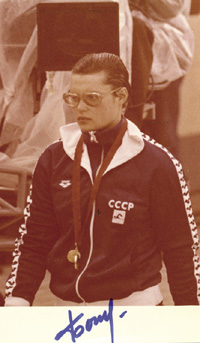 Bogdanowa, Julija