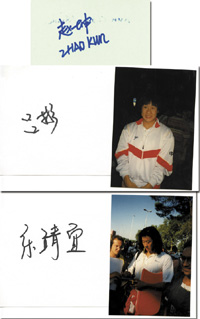 China Schwimmen 1992 4x100 m Freistil