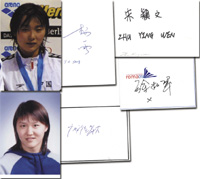 China OSS 2004 Schwimmen 4x200 m Frei