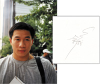 Yu Zhuocheng