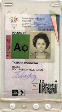 Ausweis OSW1998